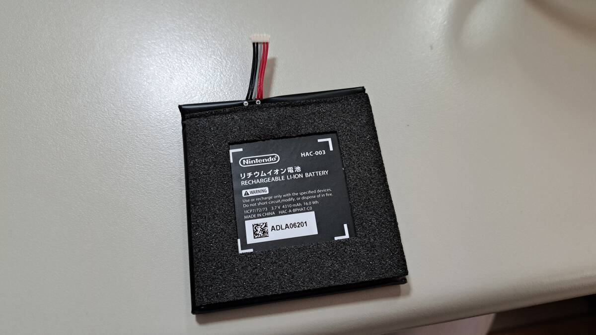 ジャンク 初期型Switch純正バッテリー拍卖