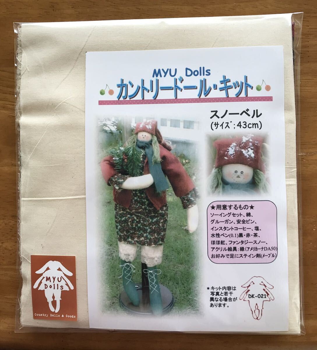 Myu Dolls★カントリードールキット スノーベル拍卖