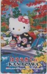 【テレカ】ハローキティー 金沢 サンリオ テレホンカード 10K-HA0019 未使用・Aランク拍卖