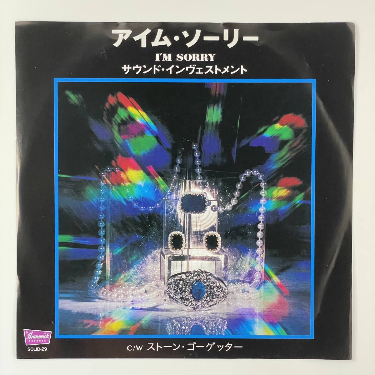 Sound Investment - I'm Sorry / Stone Go-Getter拍卖