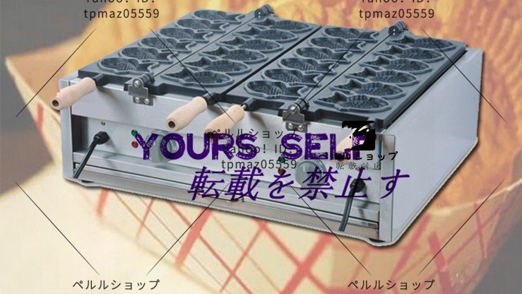 電気 たい焼き器 業務用 電気 12匹 12個 重ね合わせ式 業務用/厨房機器/飲食店/店舗用品/屋台/出店拍卖