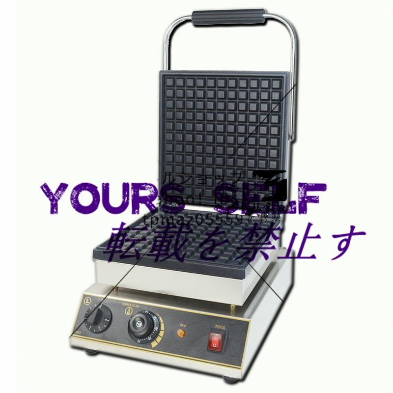 ワッフルオーブン ワッフルマシン ワッフルのマシン 格子方形 業務用/厨房機器/飲食店/店舗用品/屋台/出店拍卖