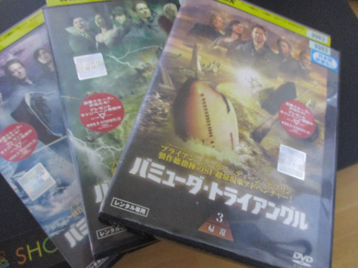 ■バミューダトライアングル 【レンタル専用DVD】中古 ①②③完結拍卖