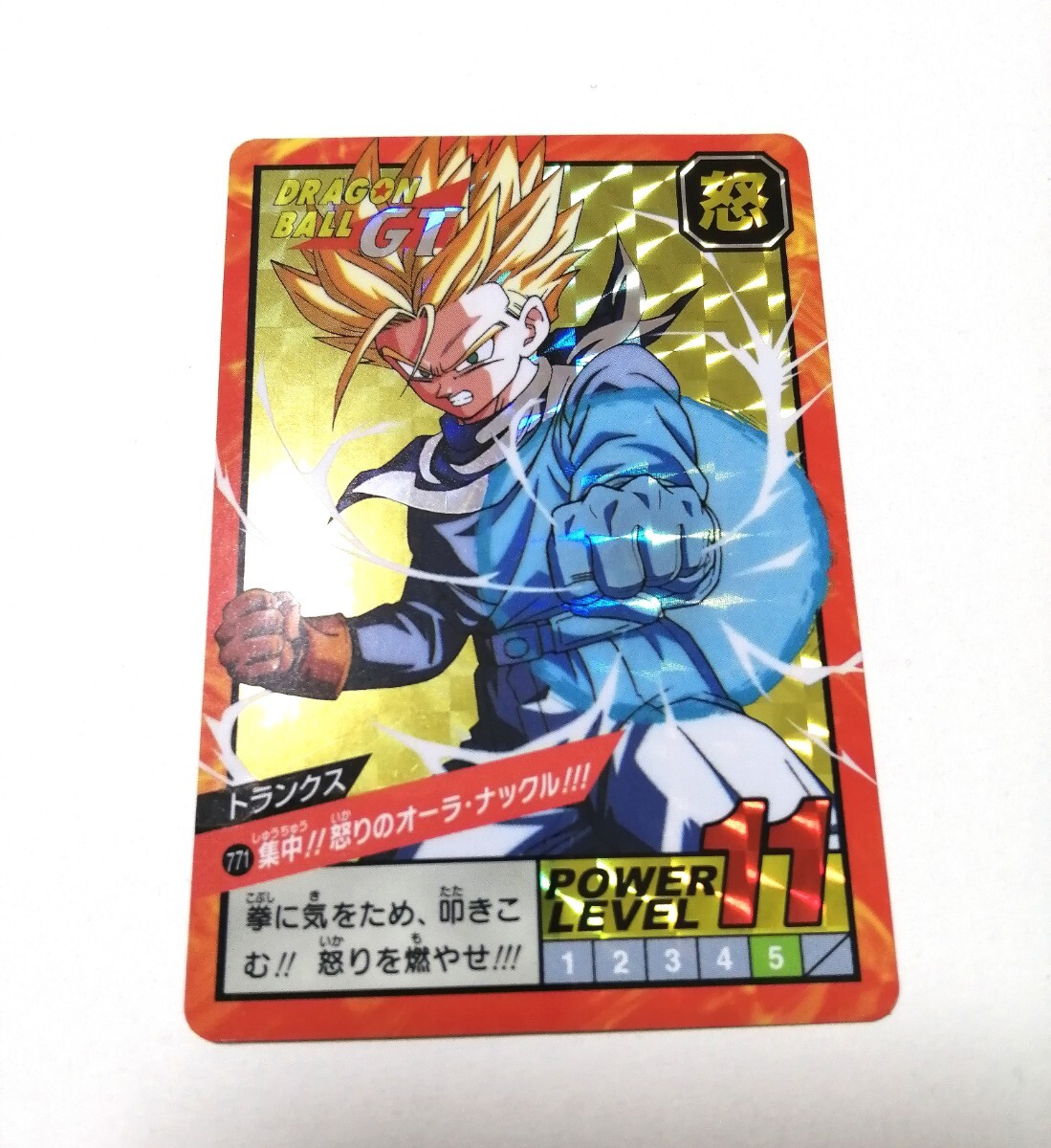 即決 ドラゴンボールGT カードダス スーパーバトル 771 トランクス 復刻拍卖