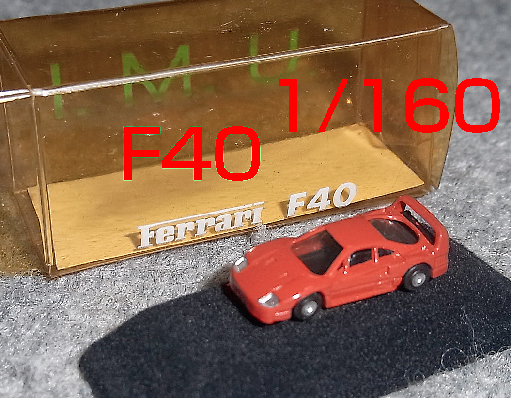 IMU 1/160 フェラーリ F40 FERRARI 拍卖