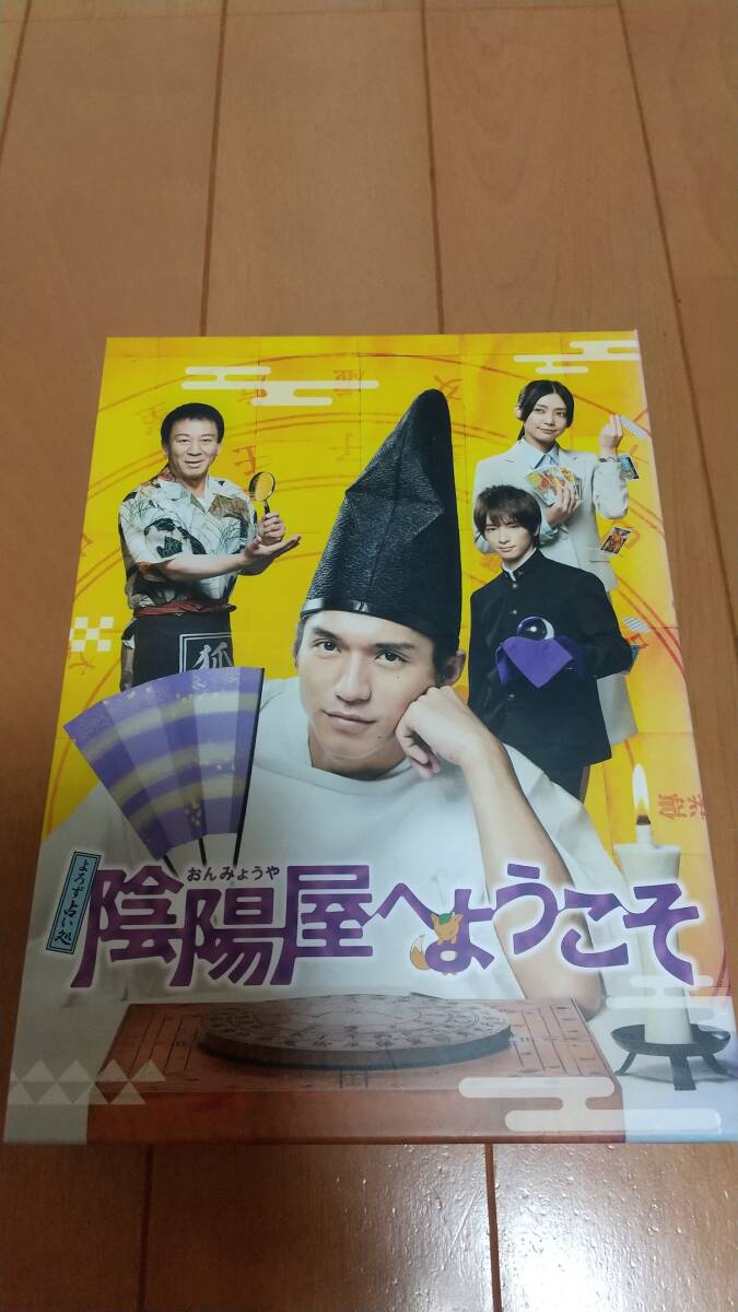 即決 ★ よろず占い処 陰陽屋へようこそ DVD-BOX拍卖