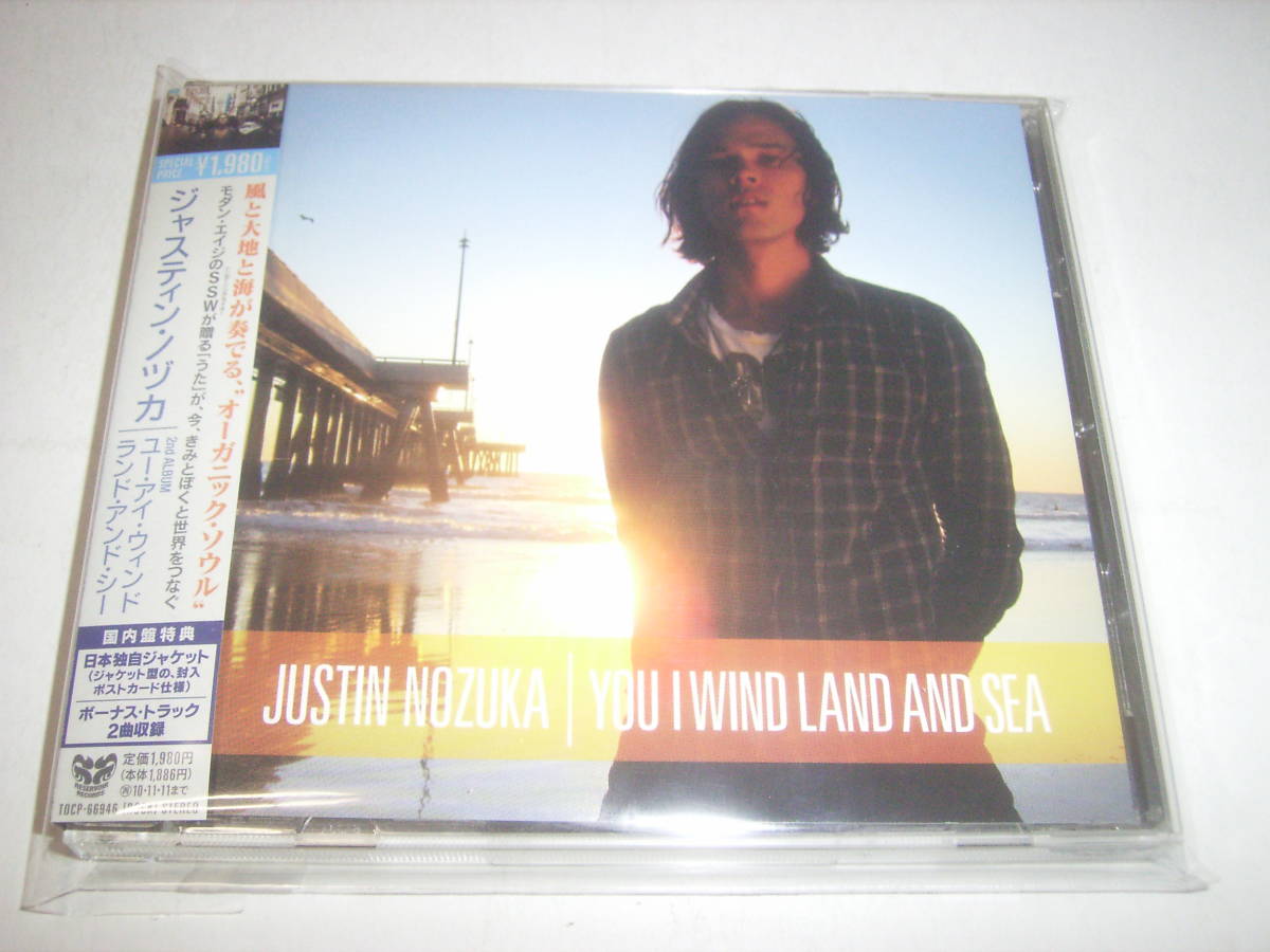 ジャスティン・ノヅカのCD「ユー・アイ・ウィンド・ランド&シー」!帯付・日本語詞も!拍卖