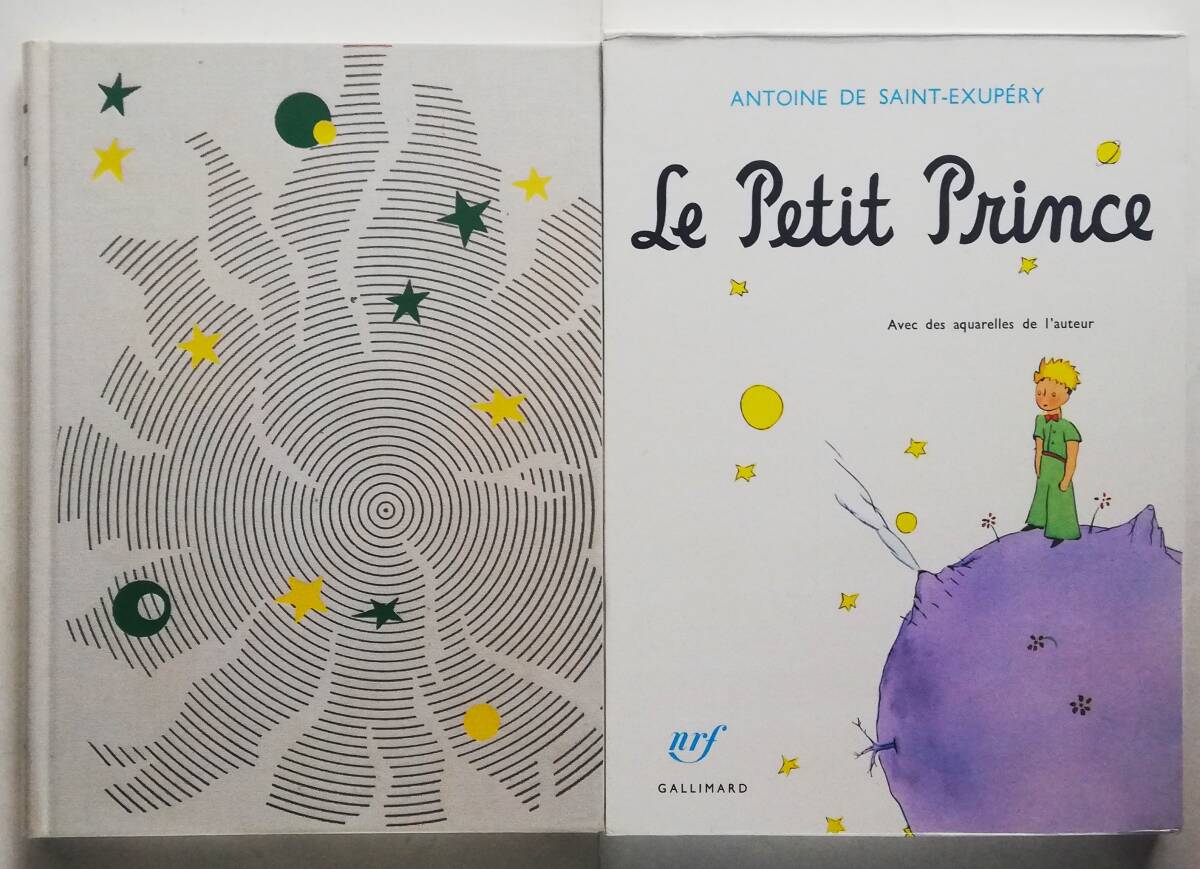 Antoine de Saint-Exupery / Le Petit Prince (フランス語)サン=テグジュペリ / 星の王子さま アントワーヌ・ド・サンテグジュペリ拍卖