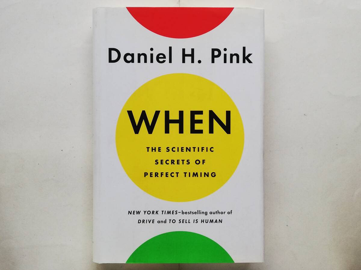 Daniel H.Pink / When The Scientific Secrets of Perfect Timing 英語版 ダニエル・ピンク / When 完璧なタイミングを科学する拍卖