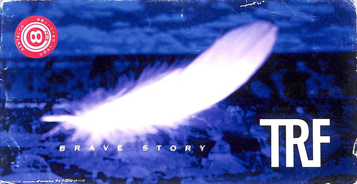 同梱可 trf / Brave Story 8C75拍卖