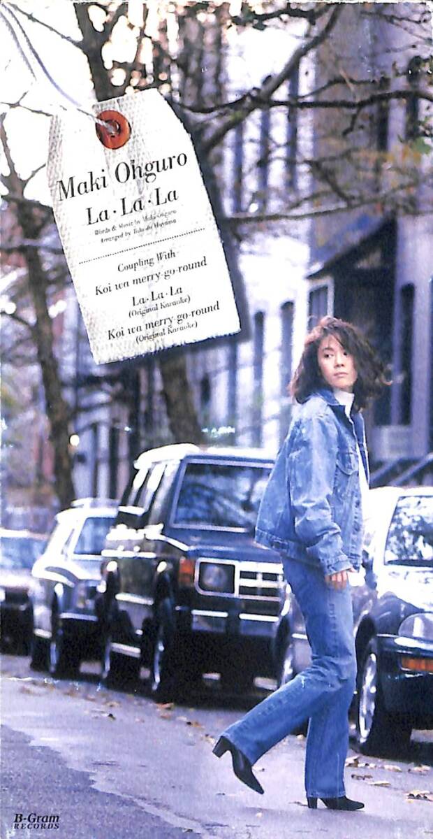 同梱可 大黒摩季 / ら・ら・ら 8C97拍卖