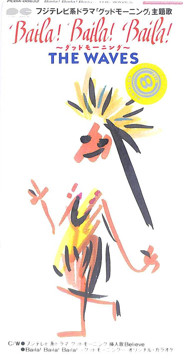 同梱可 THE WAVES / Baila!Baila 8C60拍卖