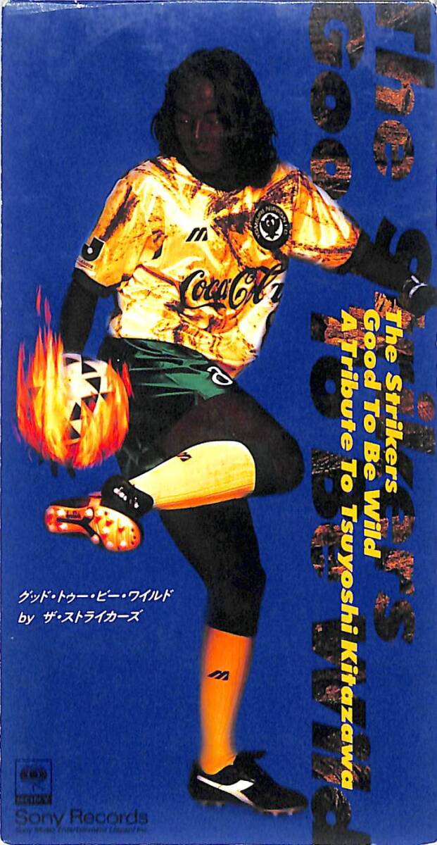 同梱可 ザ・ストライカーズ / グッド・トゥ・ビー・ワイルド 8C90拍卖