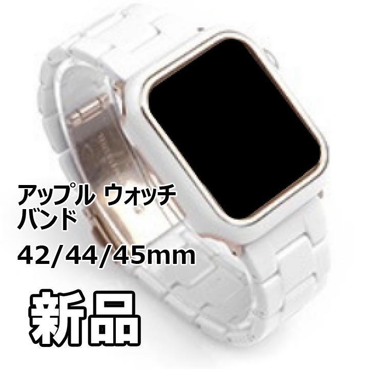 ★大人気につき在庫わずか!次入荷未定!最終値下げ!新品未使用 アップルウォッチバンド ホワイト 【590200424445】拍卖