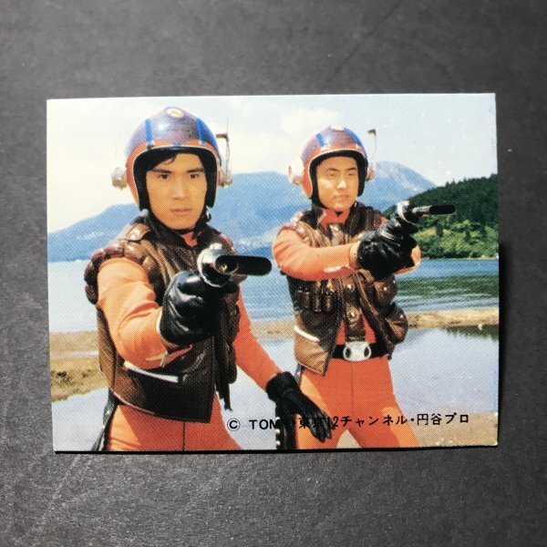 ★昭和当時物! ミニカード 恐竜戦隊 コセイドン 4番 駄菓子屋 昭和 レトロ 【E43】拍卖