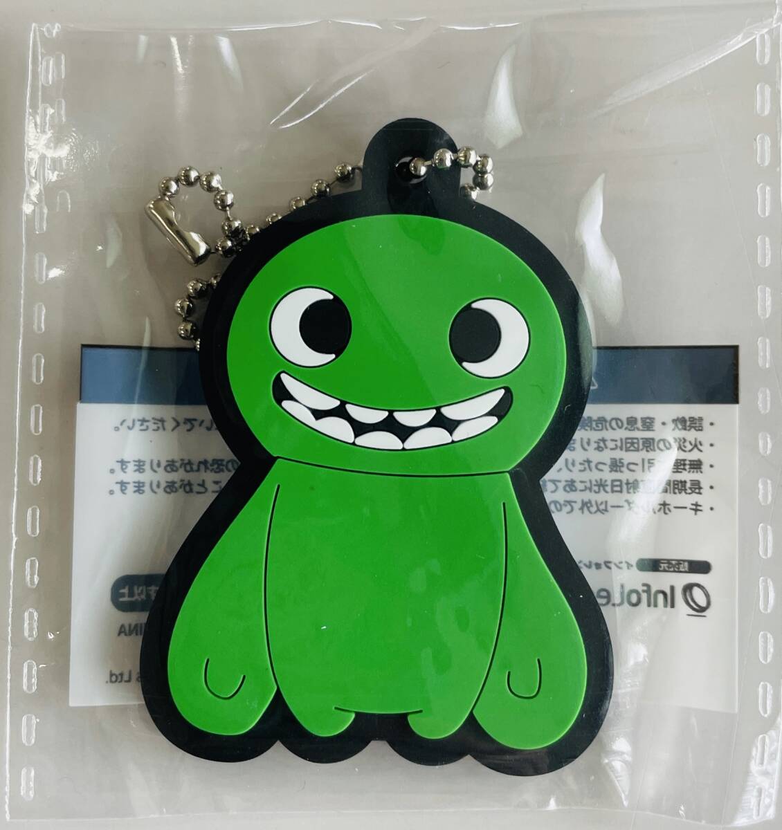 ★GARTEN OF BANBAN ラバーマスコット BC ジャンボジョッシュ★ガーテンオブバンバン ボールチェーン付 キーホルダー拍卖