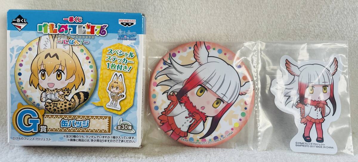 ☆一番くじ けものフレンズ ~にばん!~ G賞 缶バッジ ステッカー トキ☆けもフレ きゅんキャラ 缶バッチ シール拍卖