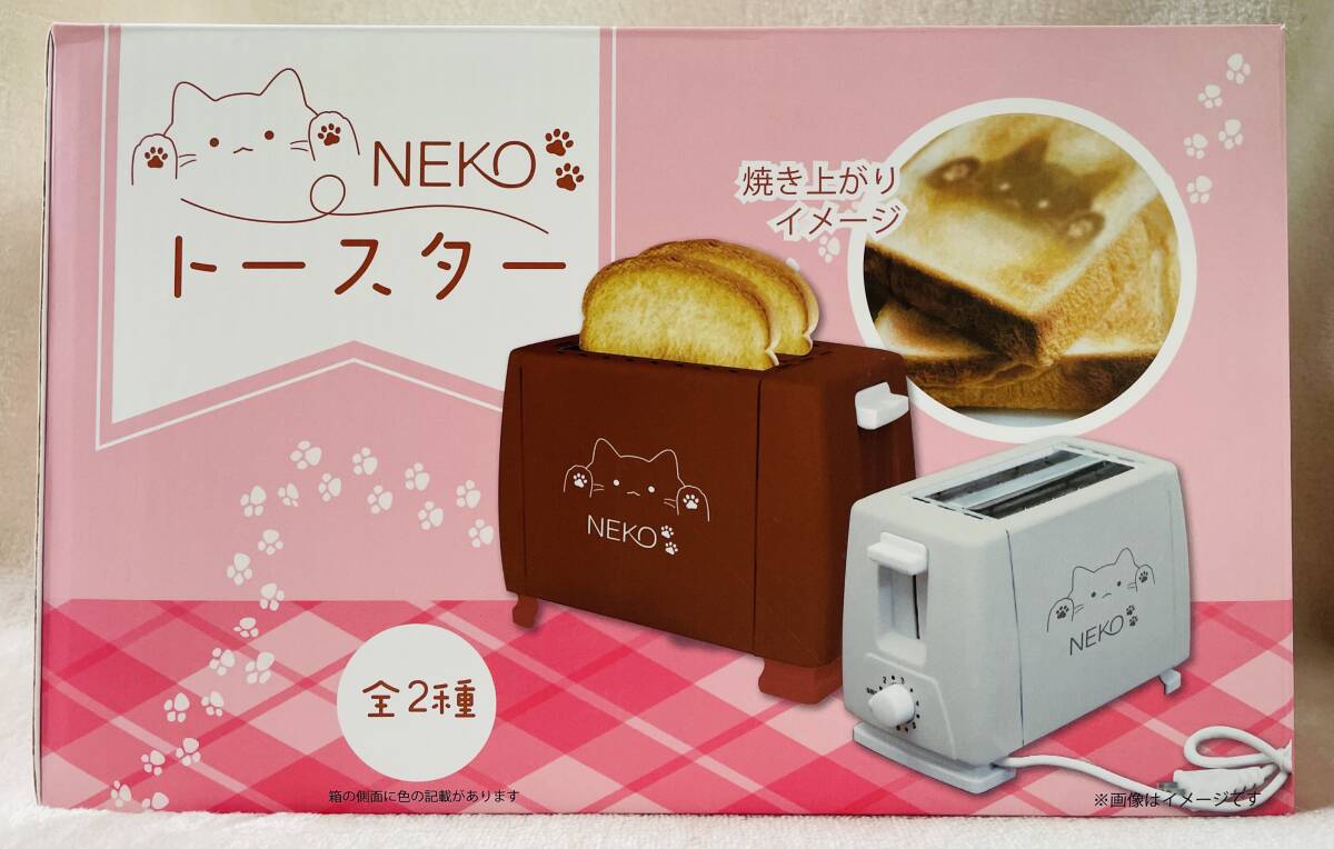 ☆NEKO トースター オフホワイト☆猫 パン 焼き印 家電 プライズ品拍卖