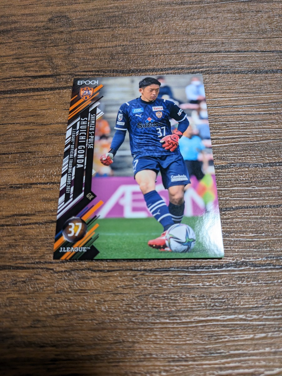 2021 Jリーグ オフィシャルトレーディングカード 清水エスパルス 権田修一 098拍卖