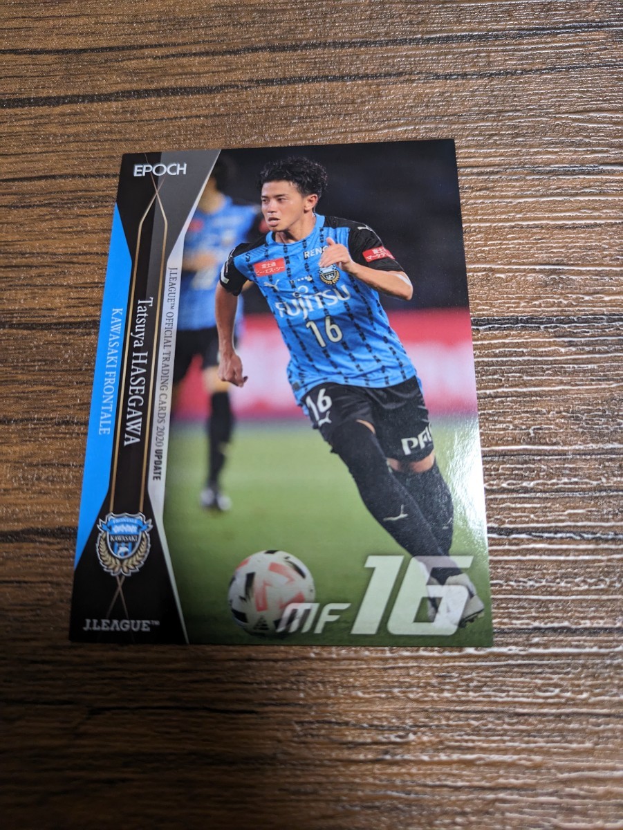 2020 Jリーグ オフシャルトレーディングカード UPDATE 川崎フロンターレ 長谷川竜也 273拍卖