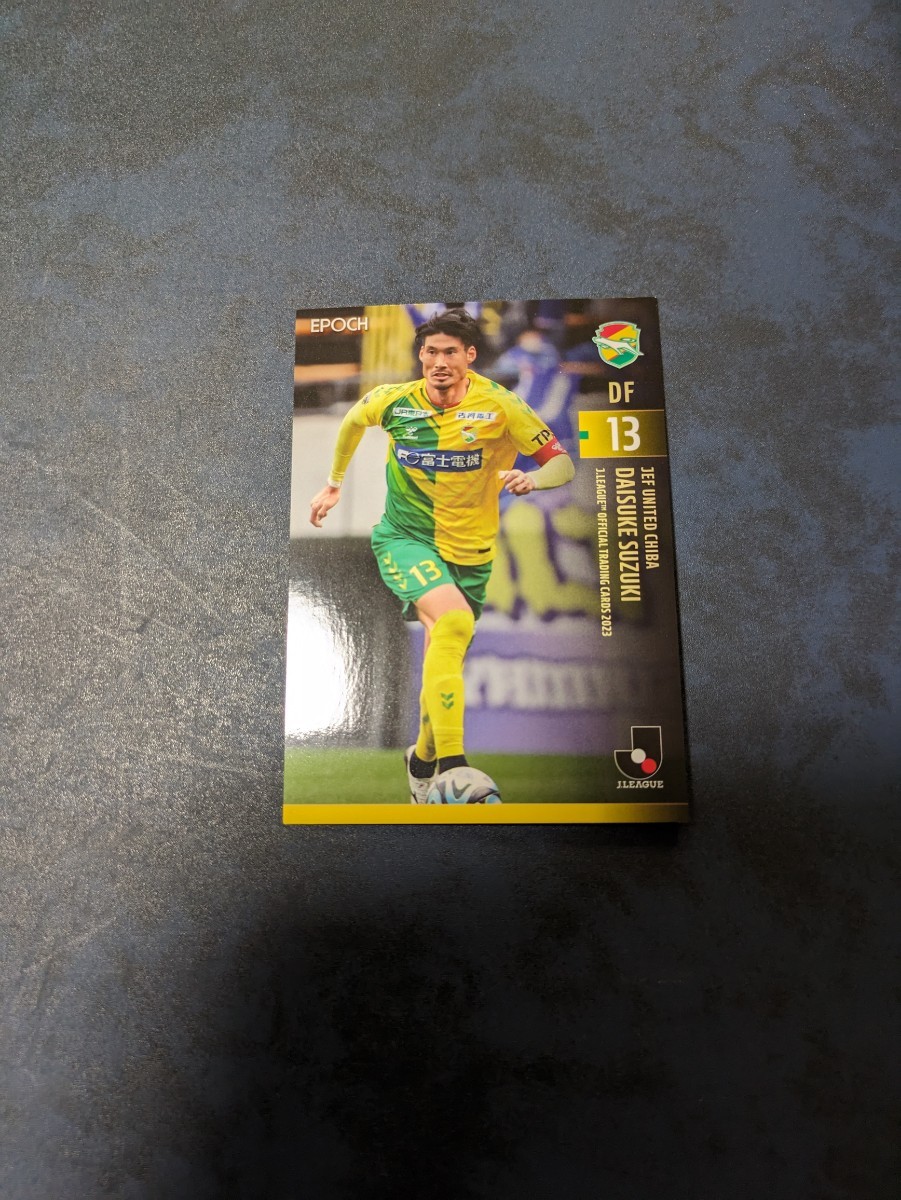2023 Jリーグ オフィシャルトレーディングカード ジェフユナイテッド千葉 鈴木大輔 189拍卖