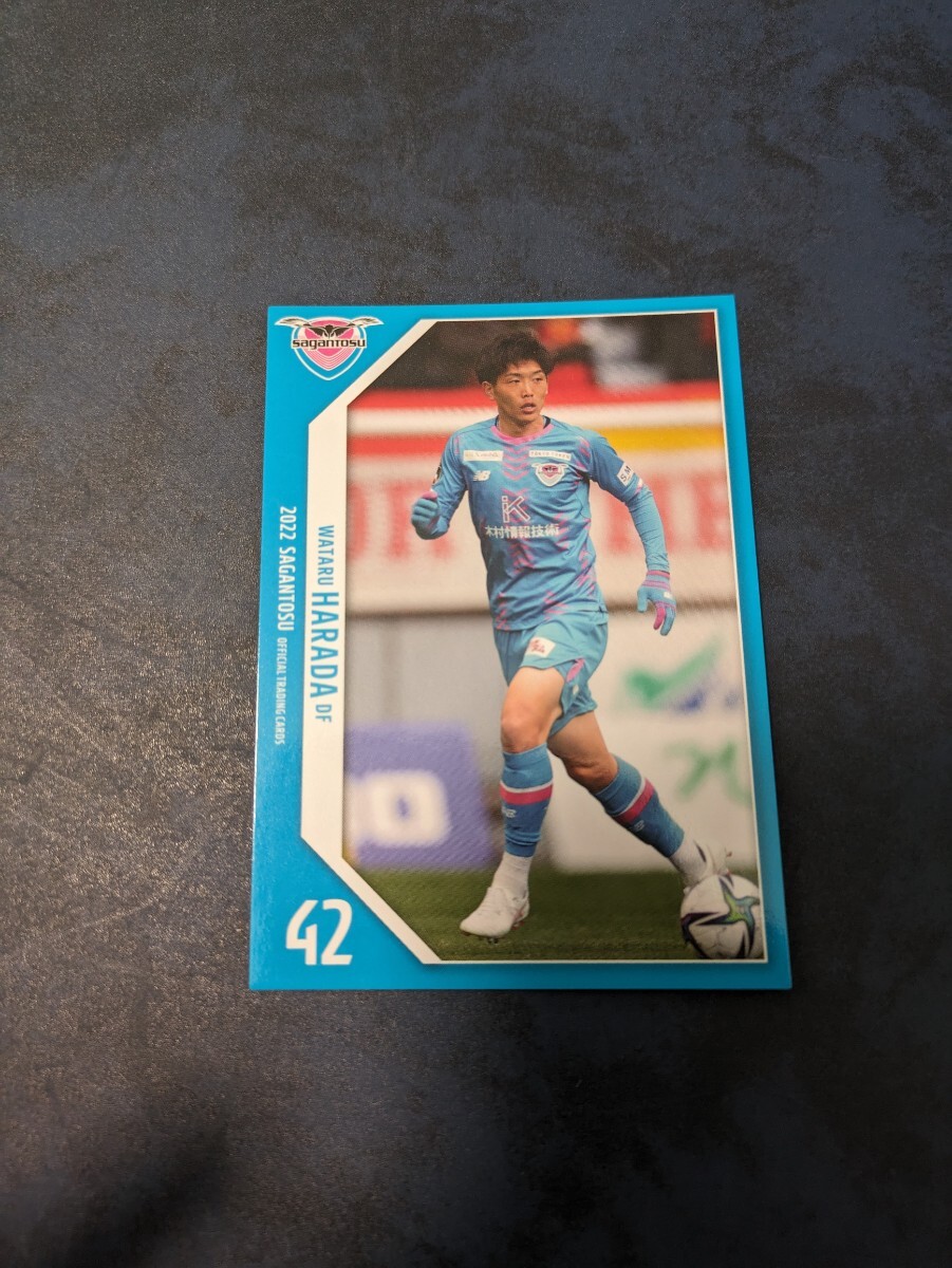 2022 サガン鳥栖 オフィシャルトレーディングカード 原田亘 ST32拍卖
