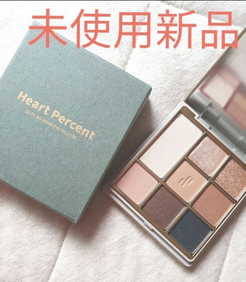 新品 ハートパーセント Heartpercent アイシャドウパレット 02 アイシャドウ 韓国コスメ 訳あり拍卖