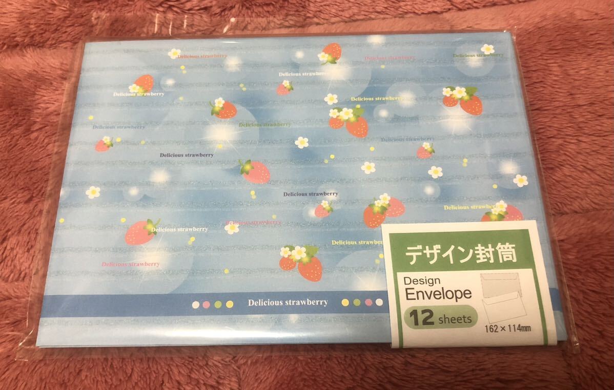 封筒 苺 いちご ブルー レターセット 手紙拍卖