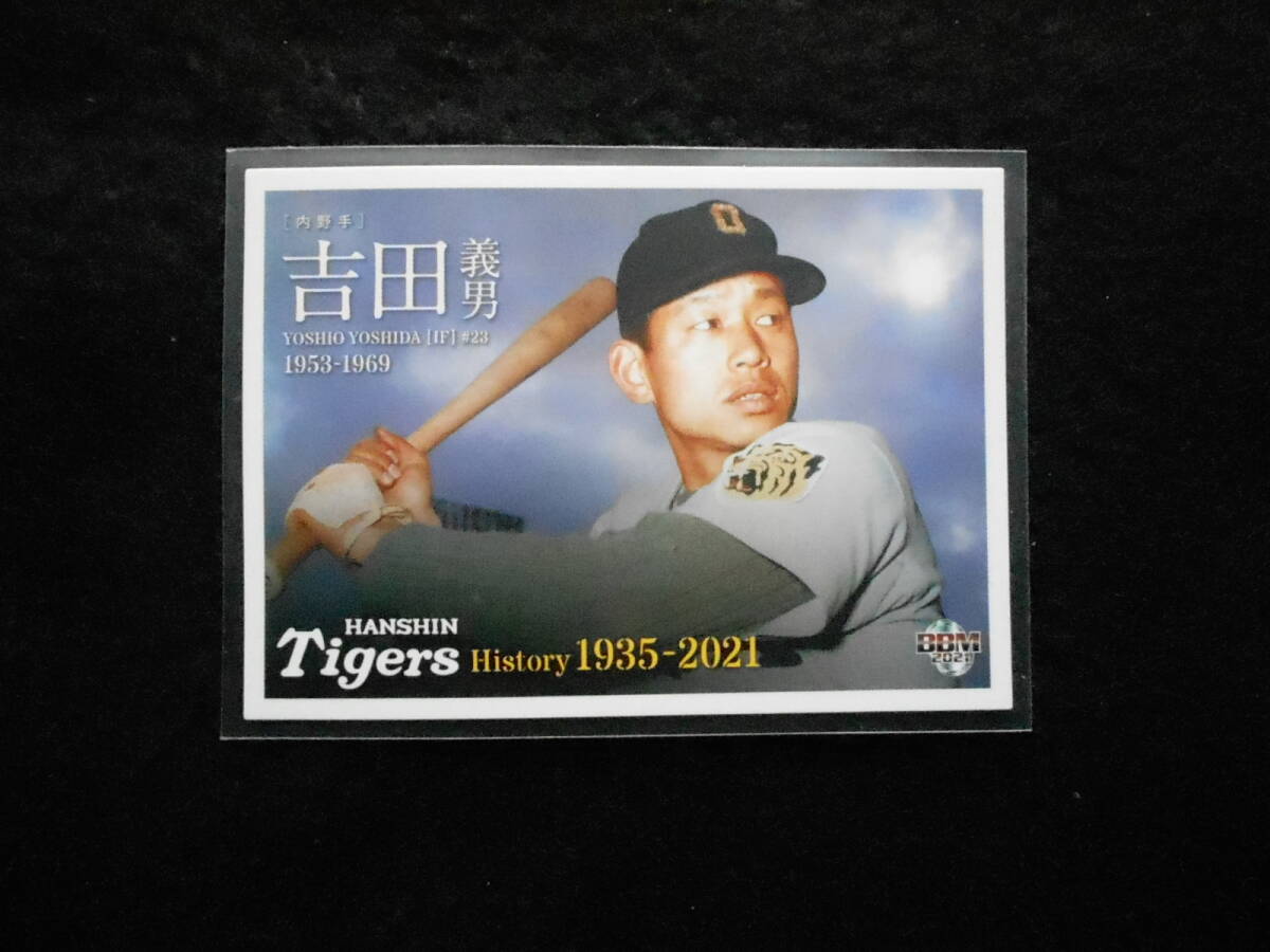 BBM2021吉田義男阪神タイガースヒストリー 阪神タイガース拍卖
