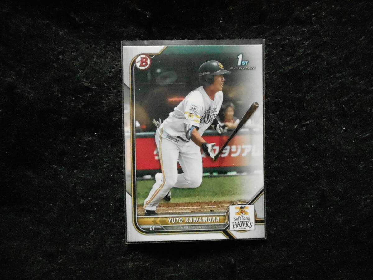 TOPPS2022BOWMAN川村友斗福岡ソフトバンクホークスBP-7拍卖