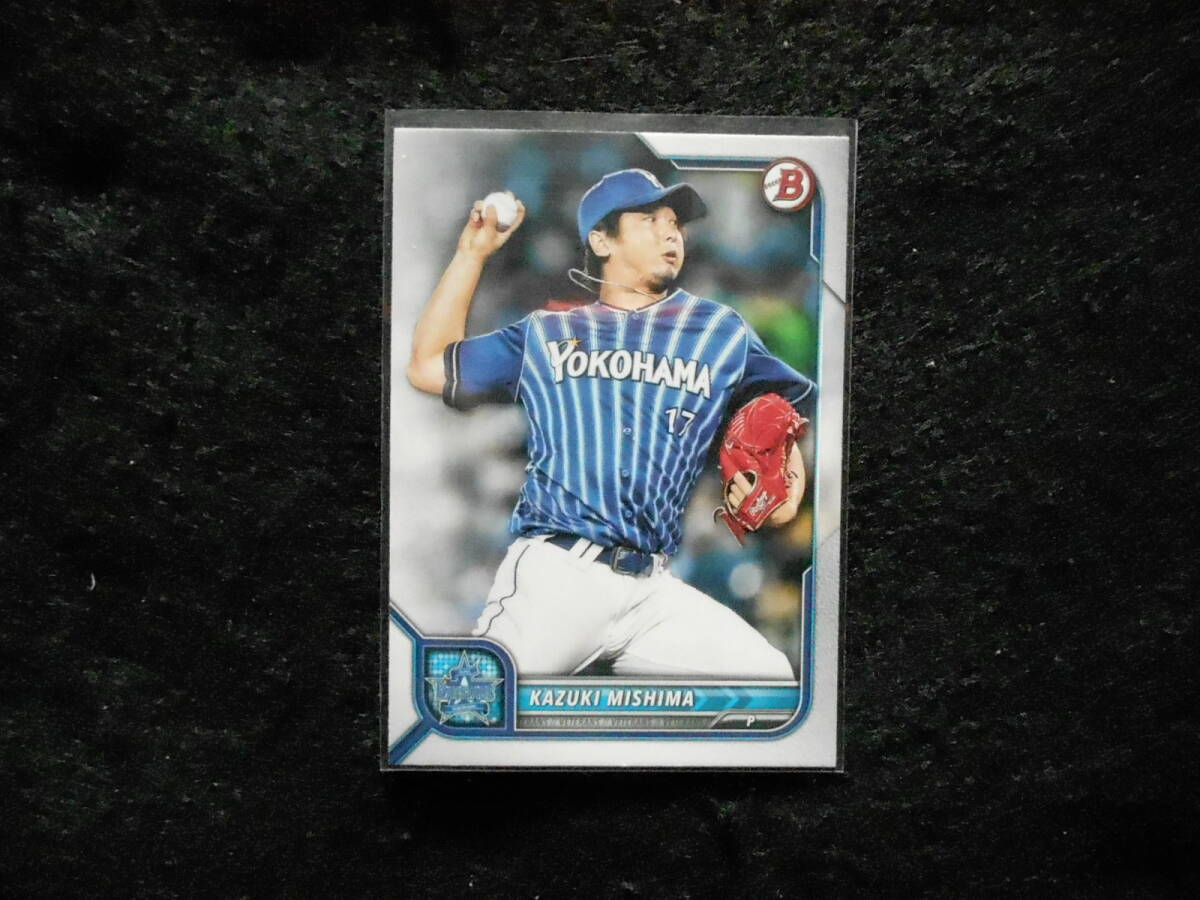 TOPPS2022BOWMAN三嶋一輝横浜DeNAベイスターズ拍卖