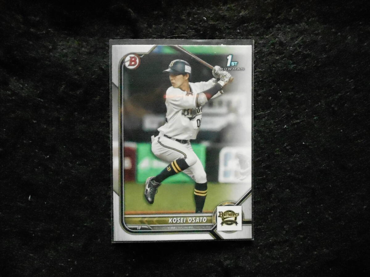 TOPPS2022BOWMAN大里昂生オリックスバッファローズBP-23拍卖