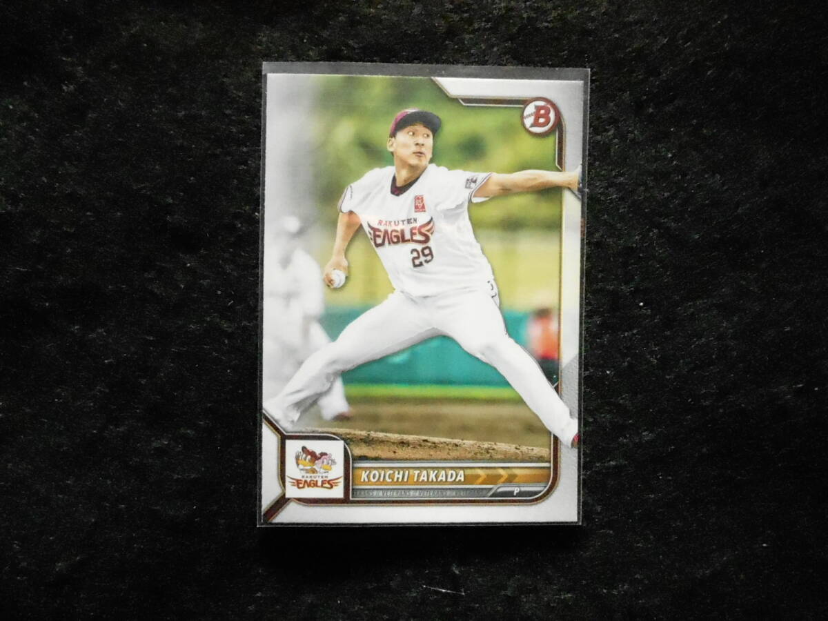 TOPPS2022BOWMAN高田孝一東北楽天ゴールデンイーグルス拍卖