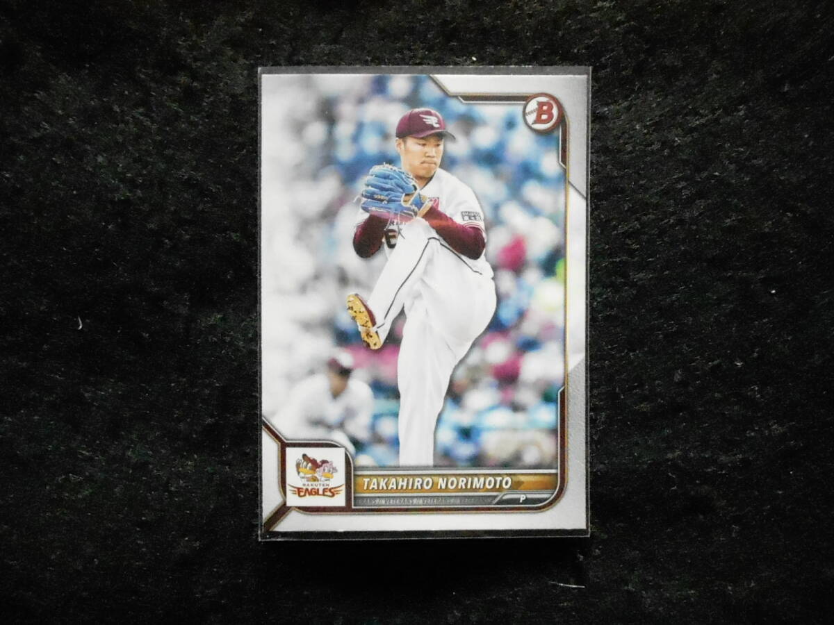 TOPPS2022BOWMAN則本昂大東北楽天ゴールデンイーグルス拍卖