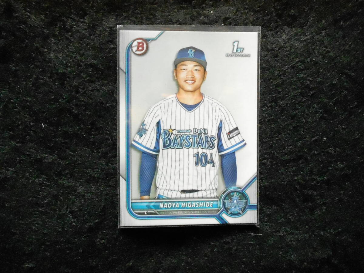 TOPPS2022BOWMAN東出直也横浜DeNAベイスターズBP-31拍卖