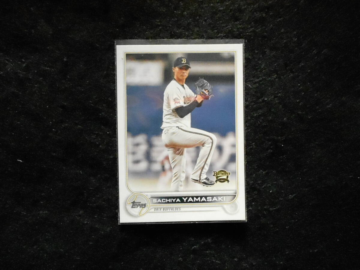 TOPPS2022山崎福也オリックスバッファローズ拍卖