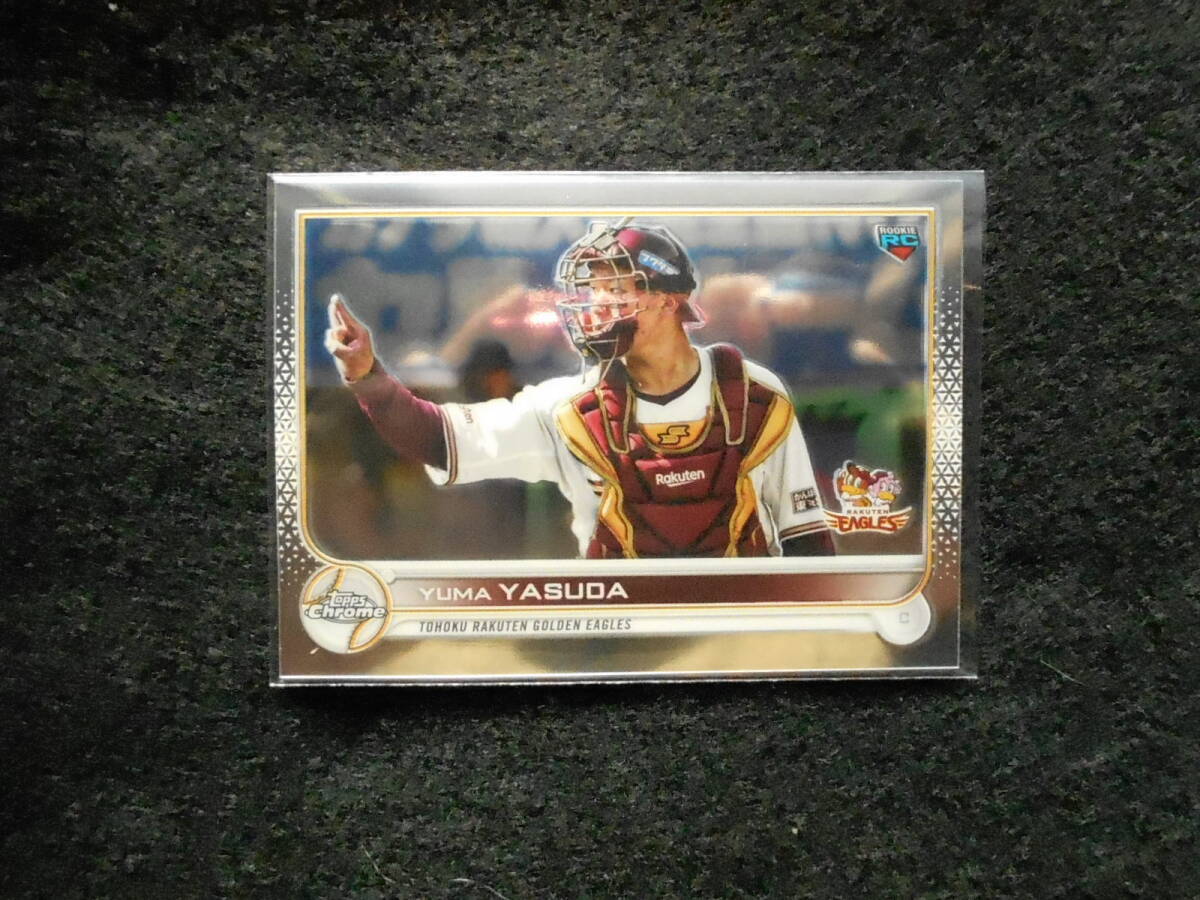 TOPPSクローム2022安田悠馬RCカード東北楽天ゴールデンイーグルス拍卖