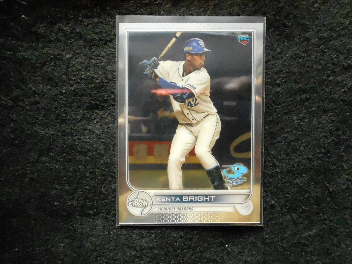TOPPSクローム2022ブライト健太RCカード中日ドラゴンズ拍卖