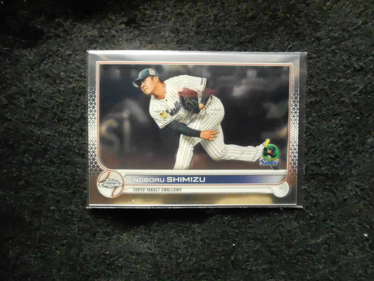 TOPPSクローム2022清水昇東京ヤクルトスワローズ拍卖