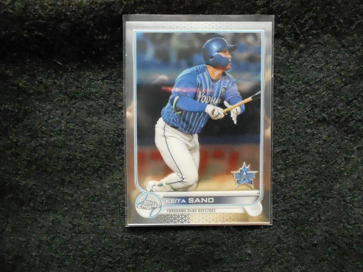 TOPPSクローム2022佐野恵太横浜DeNAベイスターズ拍卖