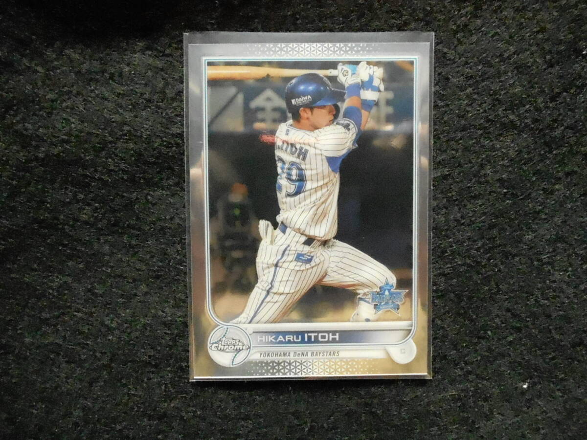 TOPPSクローム2022伊藤光横浜DeNAベイスターズ②拍卖