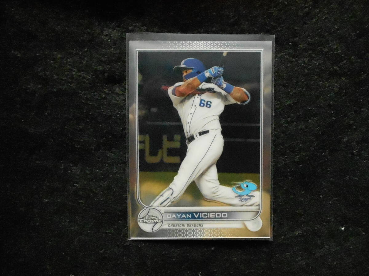 TOPPSクローム2022.ビシエド中日ドラゴンズ拍卖