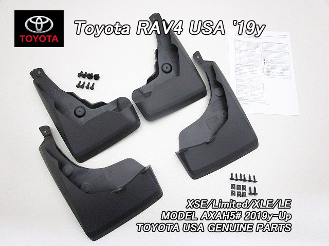 50系ラヴ4/TOYOTA/トヨタRAV4純正USマッドガード黒(LTD.XSE.XLE.LE)/USDM北米仕様MXAA52.54.AXAH52.54ラブ4ブラックAWD泥除けHYBRID拍卖