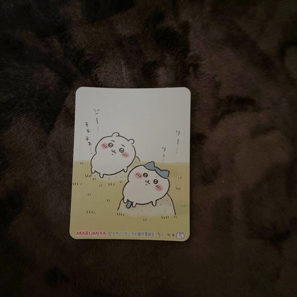 未使用◎ちいかわ ◎シール ◎ハチワレ、ちいかわ◎丸美屋拍卖