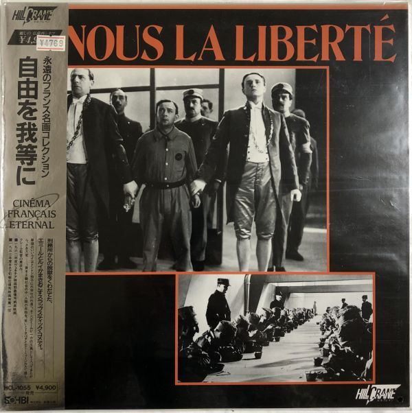 美品 レーザーディスク LD / 自由を我等に (A Nous La Liberte) ルネ・クレール監督 1931年 / フランス映画 / モノクロ / 帯付き拍卖