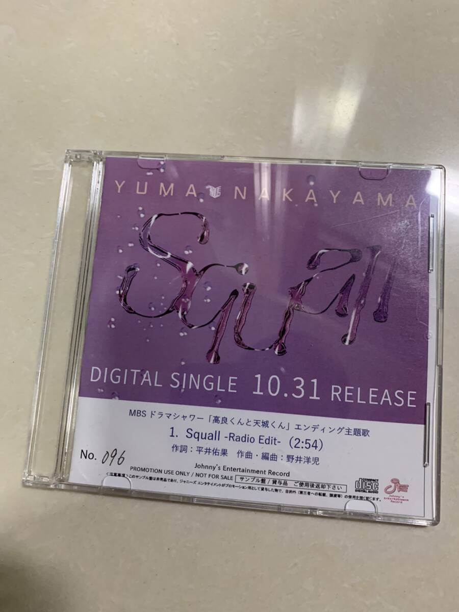 ☆レアデジタルCD 中山優馬 Squall拍卖