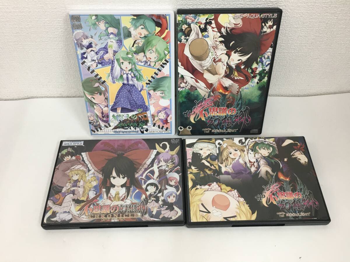 ◆◇F266 Windows XP/Vista 不思議の幻想郷 クロニクル もっと不思議の幻想郷 さなえの超特急 4本セット◇◆拍卖