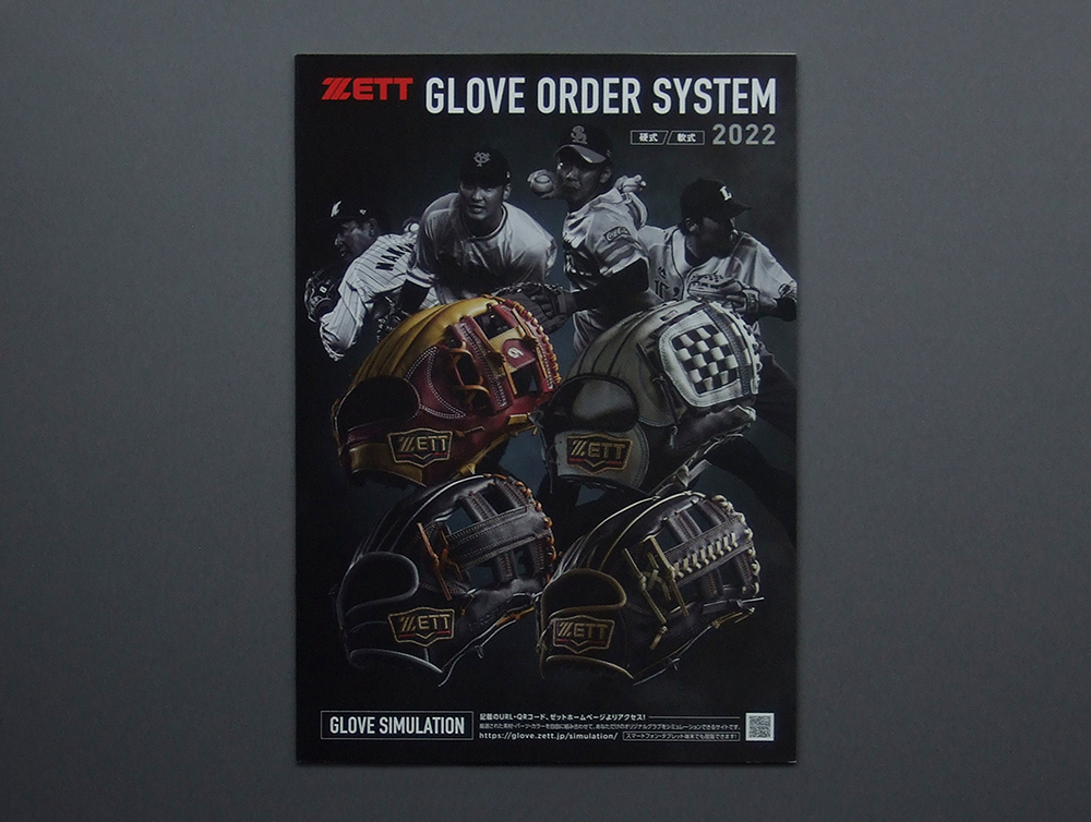 【カタログのみ】ZETT 2022 GLOVE ORDER SYSTEM 検 グローブ グラブ ミット 硬式 軟式 PROSTATUS プロステイタス 千賀滉大 源田壮亮 ゼット拍卖