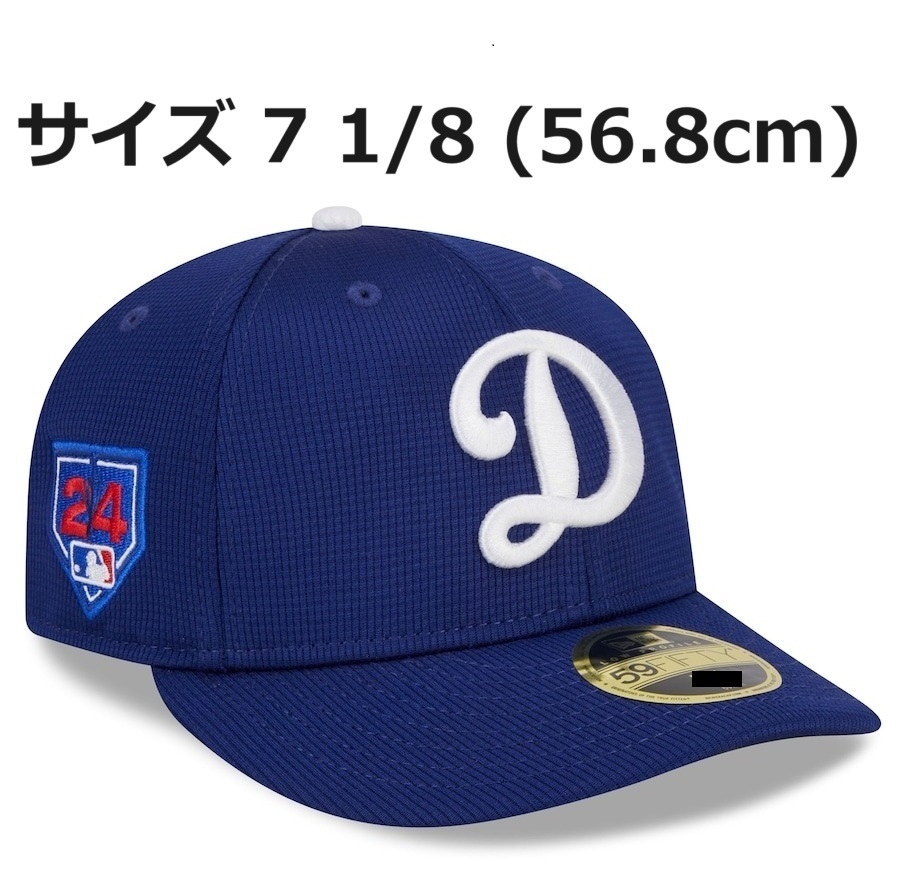 【MS】7 1/8サイズ(56.8cm)!大谷翔平 2024年 ドジャース 春キャンプ着用モデル ロープロファイル NEW ERA公式キャップ(帽子)新品 WBC拍卖
