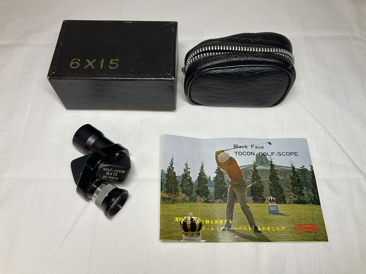 昭和 レトロ トコンゴルフスコープ 栃原光学株式会社 ヴィンテージ ミニチュア モノキュラー 単眼鏡拍卖